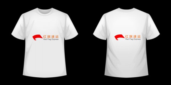 16395569727928.png 攝圖網(wǎng)_401079775_T恤模板矢量(企業(yè)商用)_副本.png
