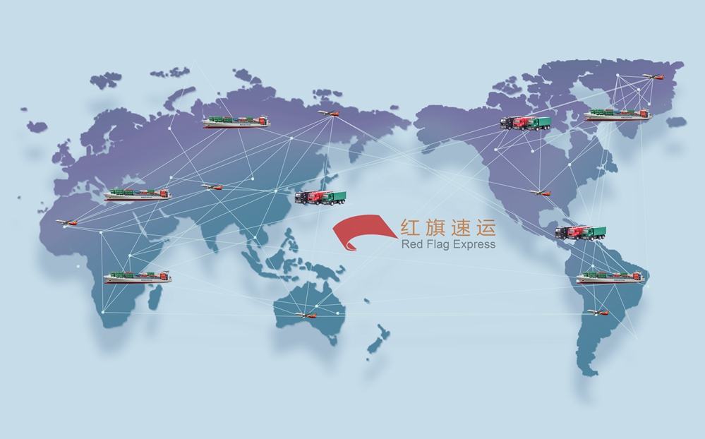 16396465211490.jpg 攝圖網(wǎng)_500687620_世界物流交互(企業(yè)商用)_副本.jpg