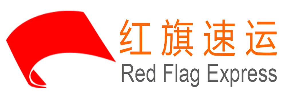 16397045276375.png 紅旗速運(yùn)1_愛奇藝_副本.png