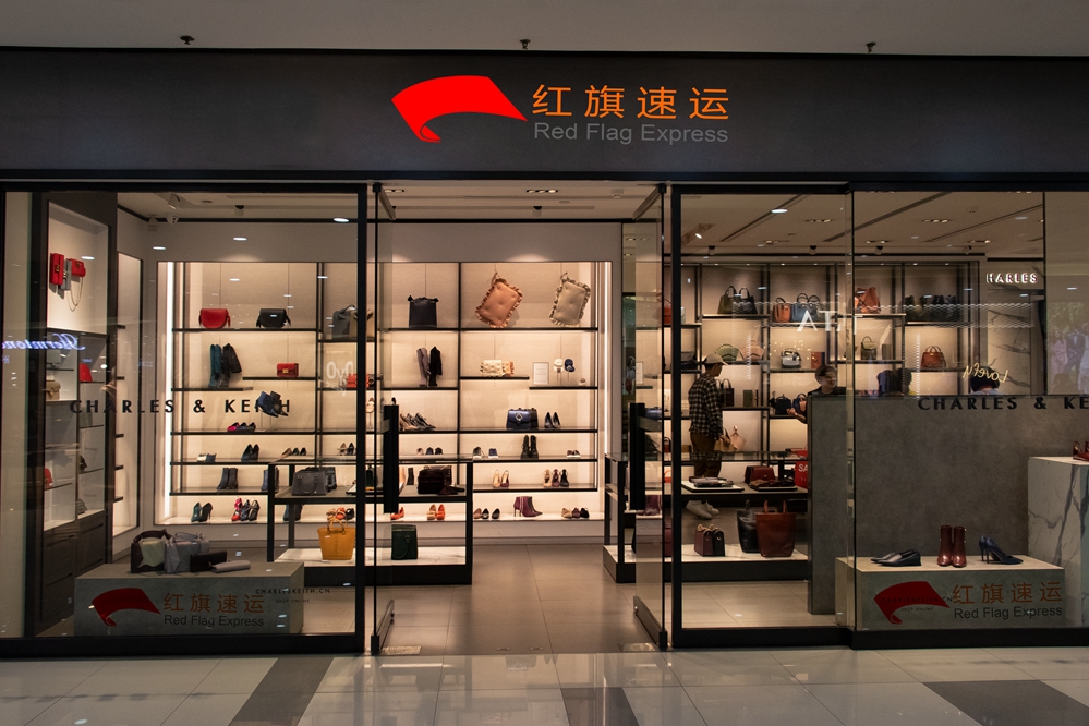 16528420741319.jpg 攝圖網(wǎng)_501098961_鞋包店鋪(企業(yè)商用)_副本.jpg