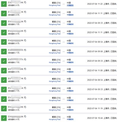 香港直郵內(nèi)地時效幾天？