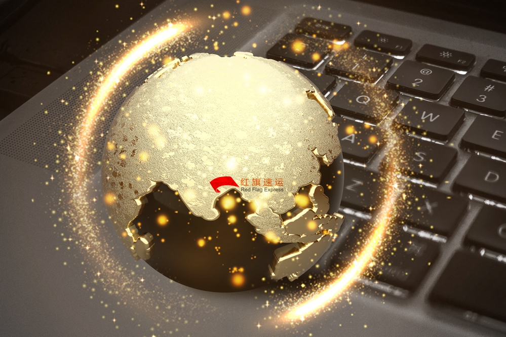 16587195596152.jpg 攝圖網(wǎng)_400172518_全球互聯(lián)網(wǎng)經(jīng)濟(企業(yè)商用)_副本.jpg