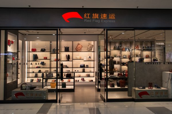 疫情期間香港商品如何轉(zhuǎn)運(yùn)到云南曲靖呢？