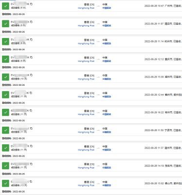 香港寄件到內(nèi)地多久？