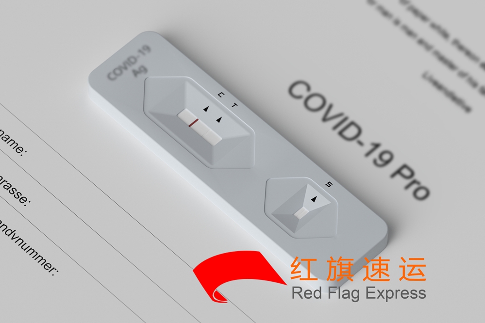 16708113635143.jpg 攝圖網(wǎng)_402145255_核酸自測場景(企業(yè)商用)_副本.jpg