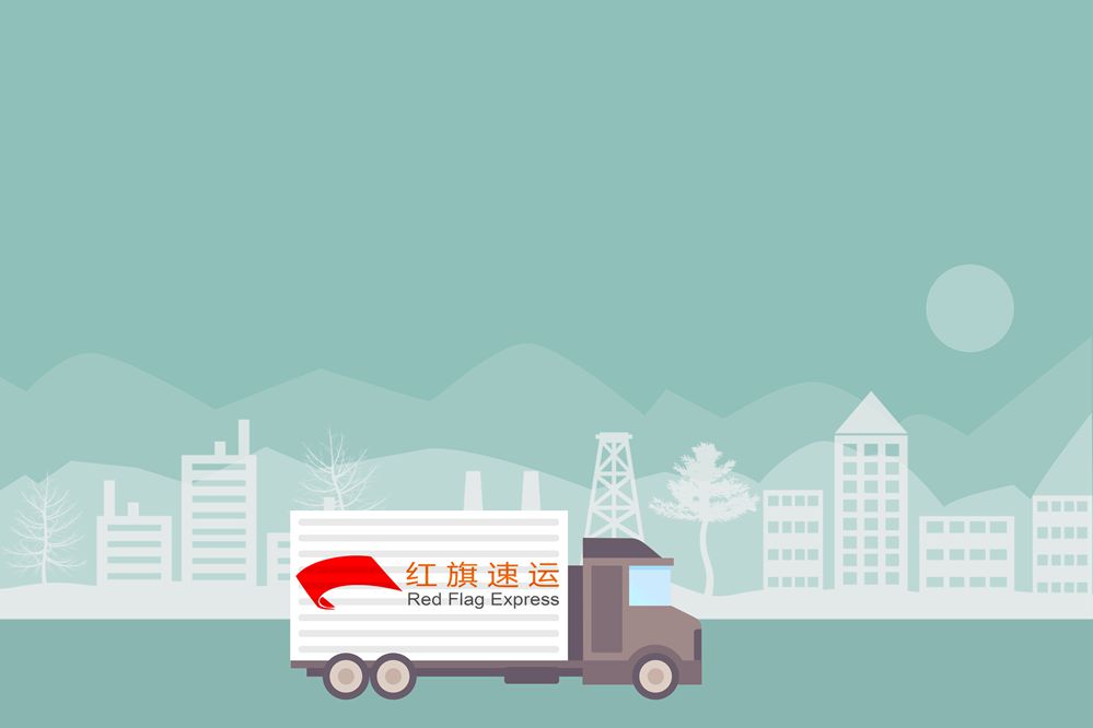 香港轉(zhuǎn)運(yùn)