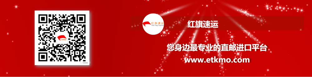 法國集運(yùn)，法國專線