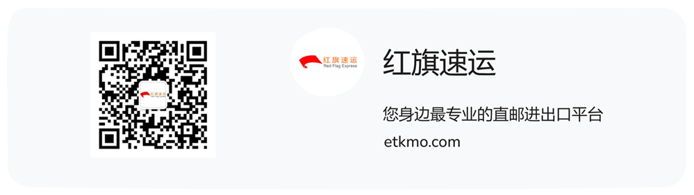 怎樣把藥品寄到法國？