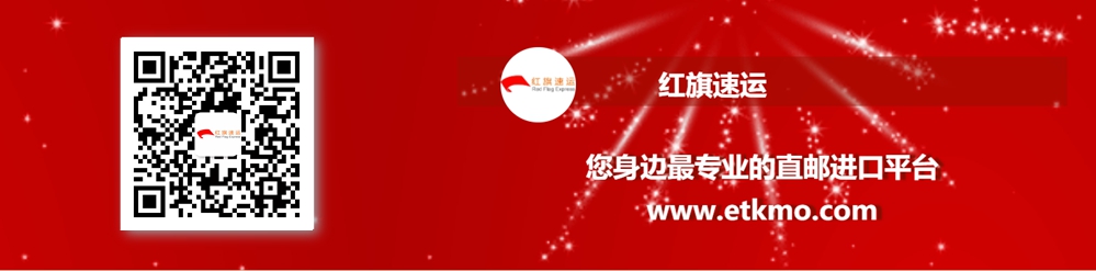 香港代收蘋果手機，讓海淘變得輕松自如