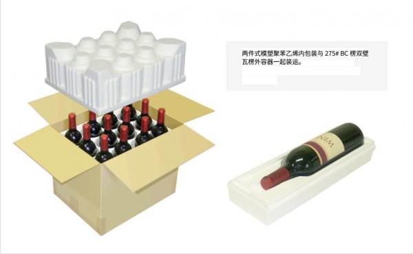 全球紅酒郵寄秘籍：從國外到您的家門！