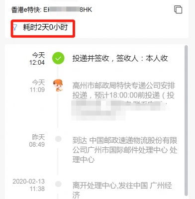 15818376605756.png 微信圖片_20200215190451.png